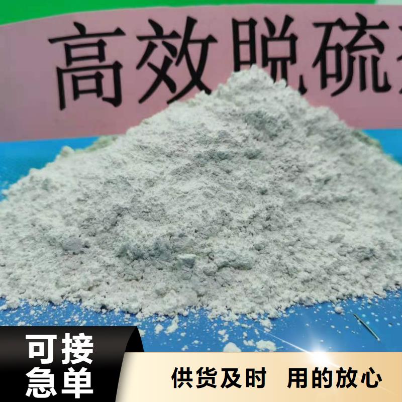 高活性钙基脱硫剂-高活性钙基脱硫剂量大从优