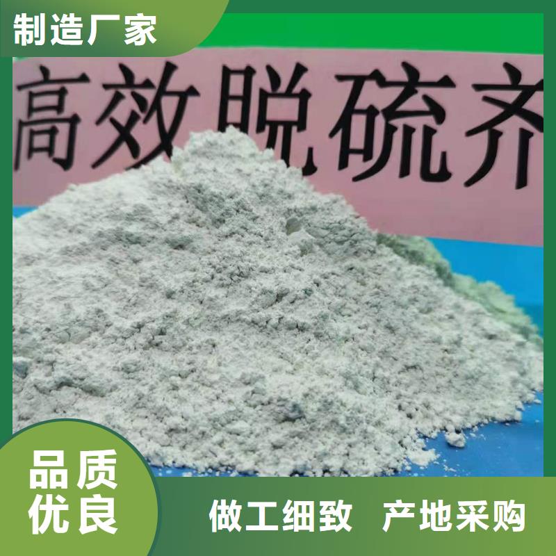 高活性钙基粉状脱硫剂优选品牌