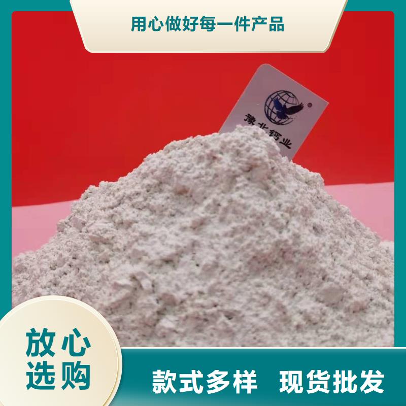 高活性钙基脱硫剂出口品质
