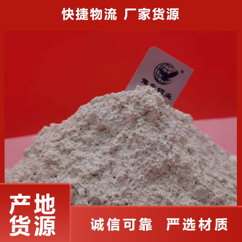 sds钙基代替小苏打脱硫剂加工效果好