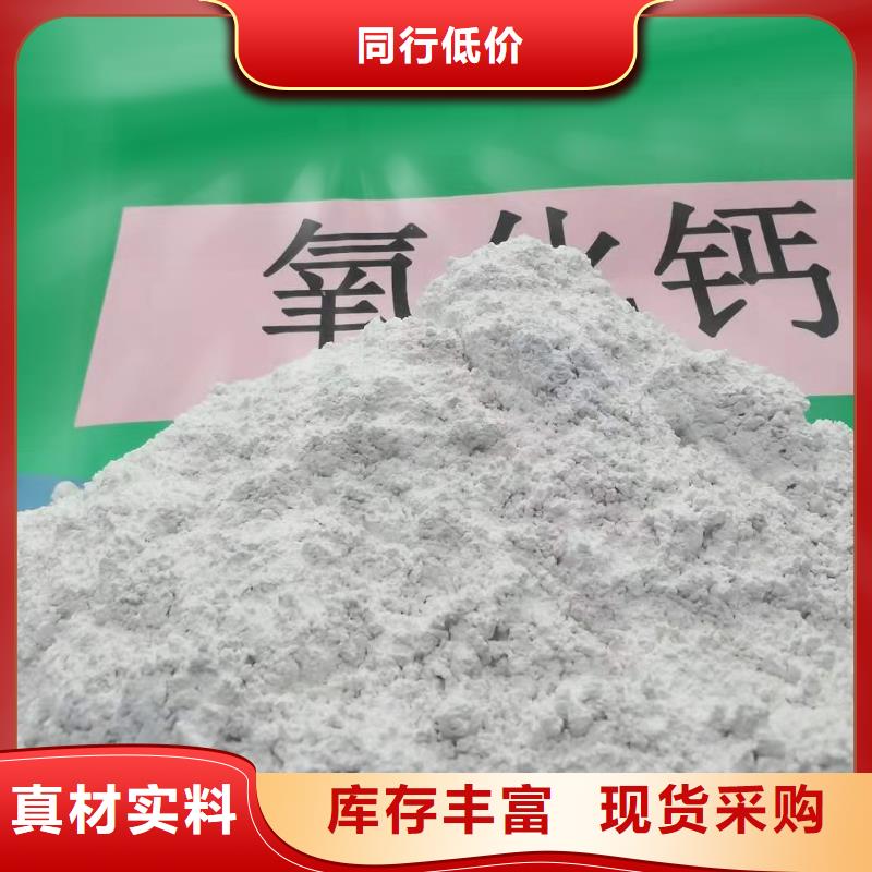 优质的高活性钙基脱硫剂-实体厂家可定制