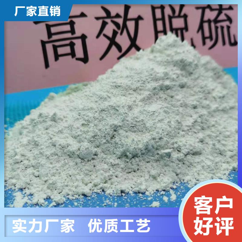 生产sds钙基代替小苏打脱硫剂的销售厂家