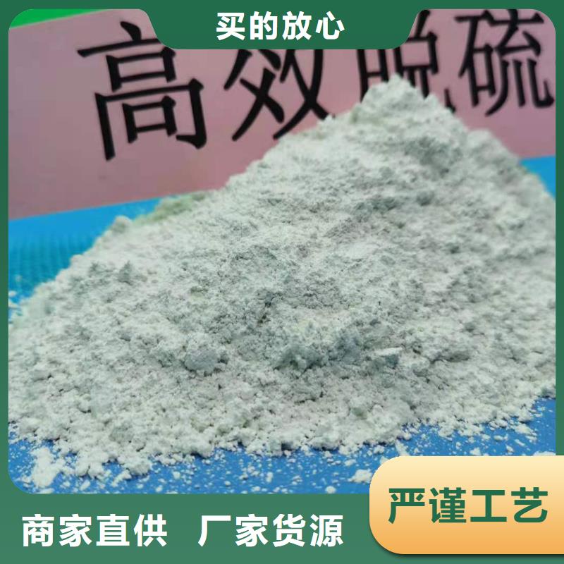 高比表面积氢氧化钙厂家-专心做产品