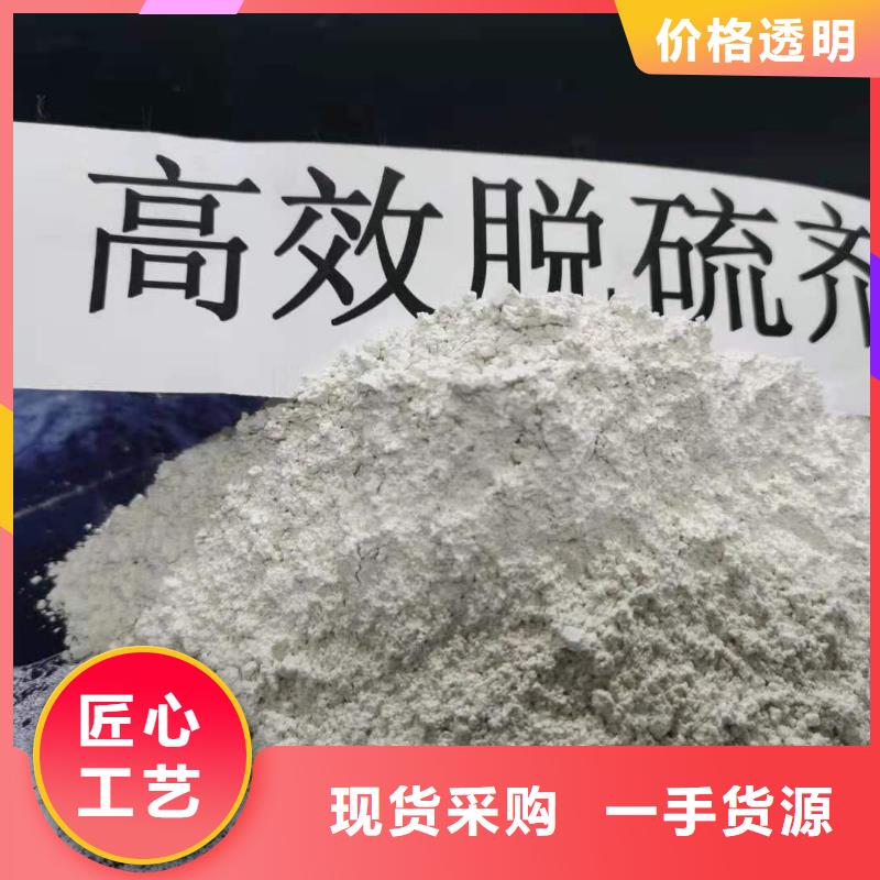 粉状干法脱硫剂销往全国