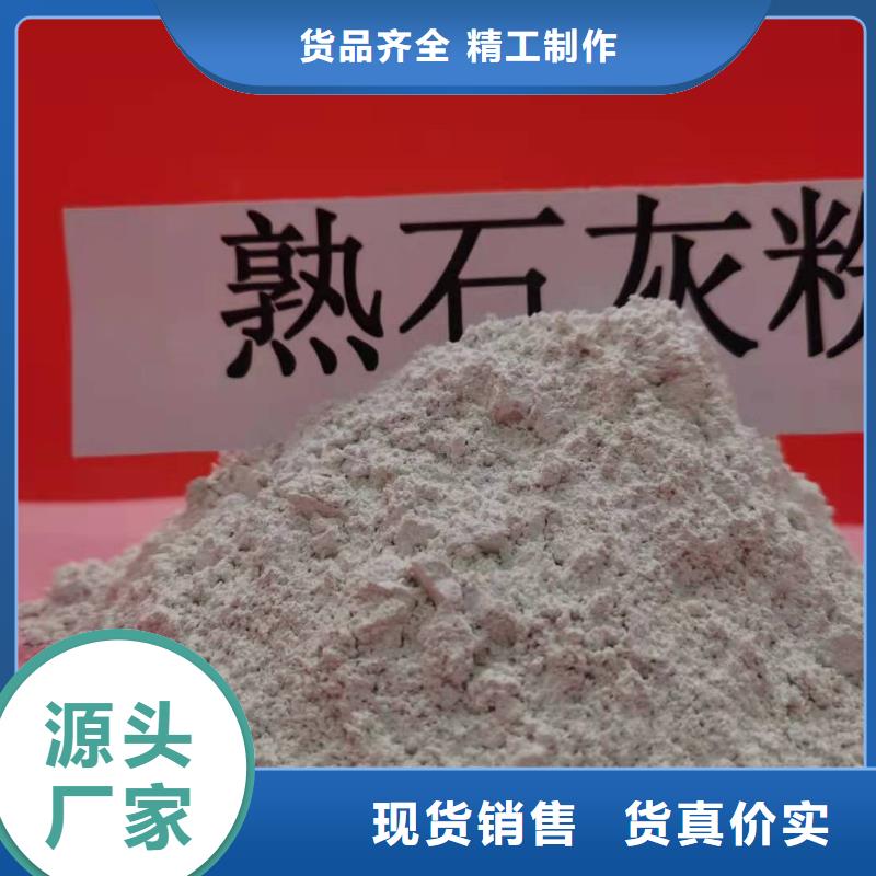 干法脱硫剂-产品规格齐全