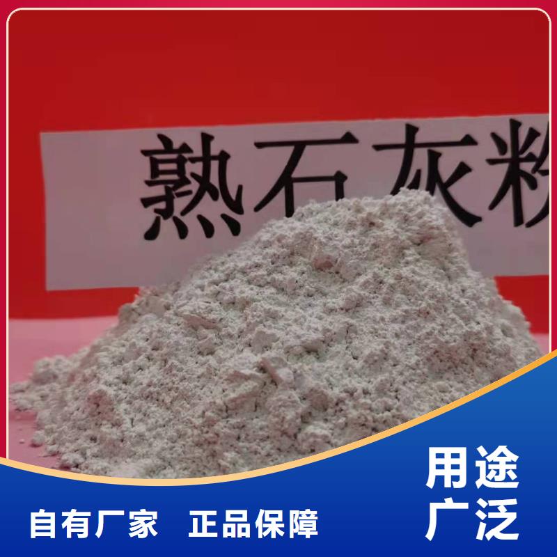 氢氧化钙量大优惠_现货供应