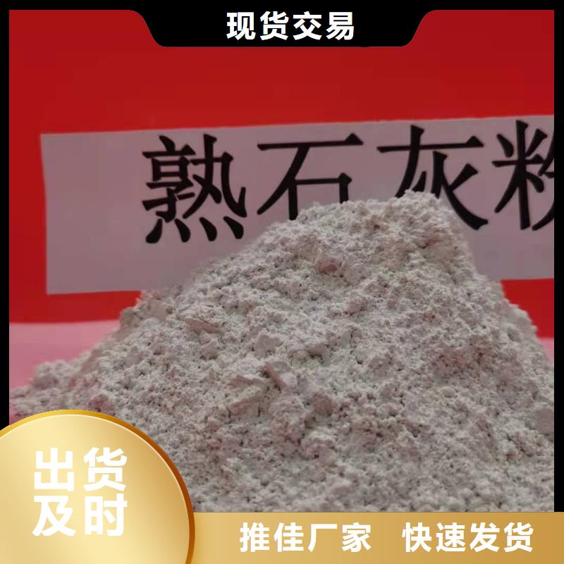 新乡强盛干法脱硫剂_可定制