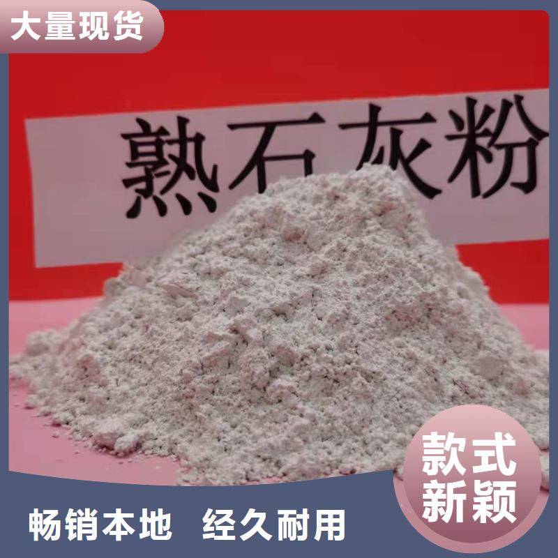 干粉脱硫剂收费标准