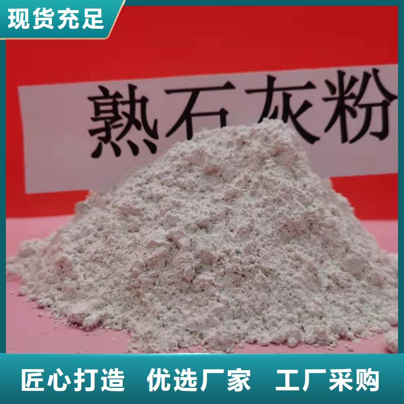 干法脱硫剂-产品规格齐全