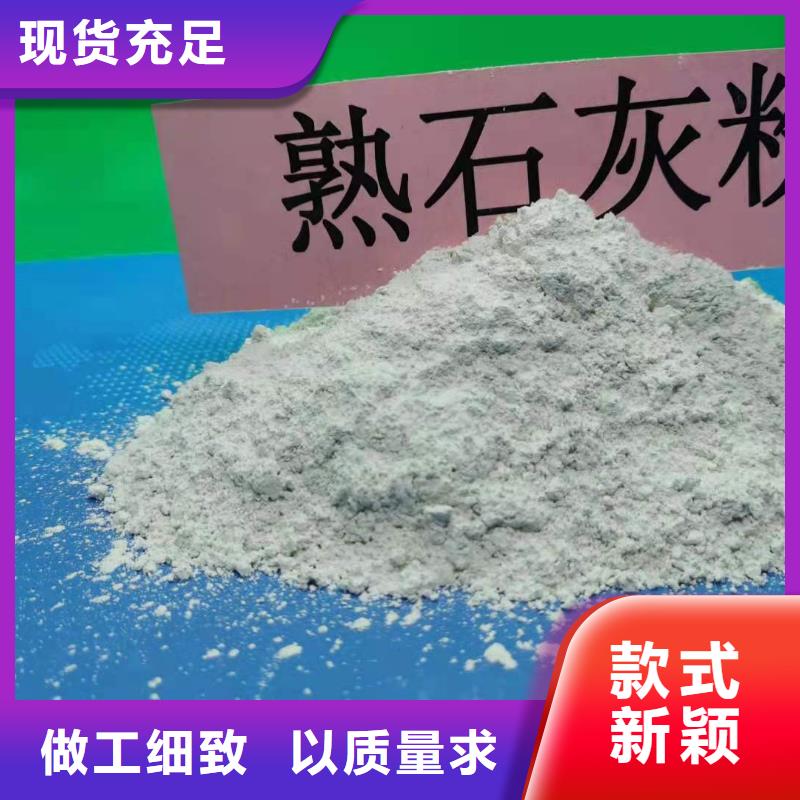优质高活性钙基脱硫剂库存充足
