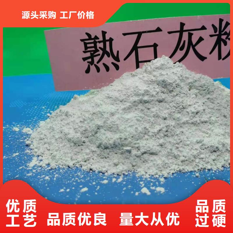 氢氧化钙脱硫剂量大优先发货