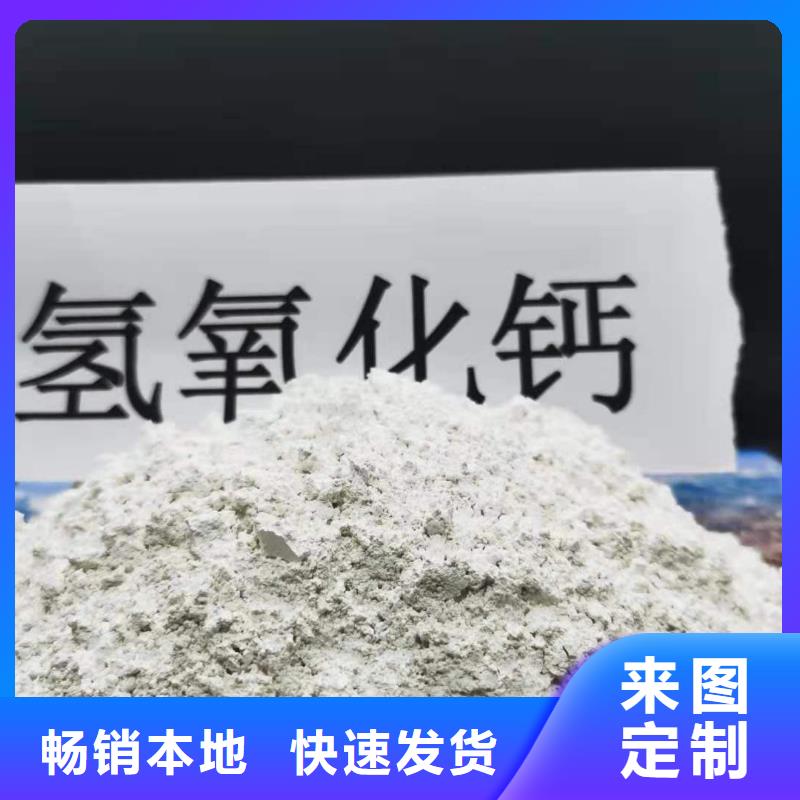 值得信赖的高比表氢氧化钙经销商