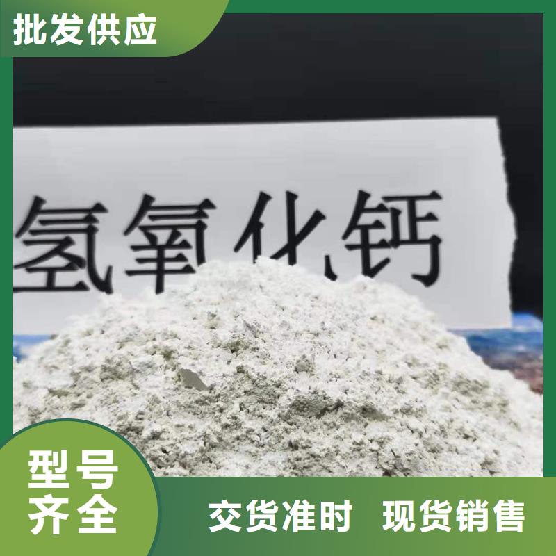 规格齐全的高活性钙基粉状脱硫剂基地