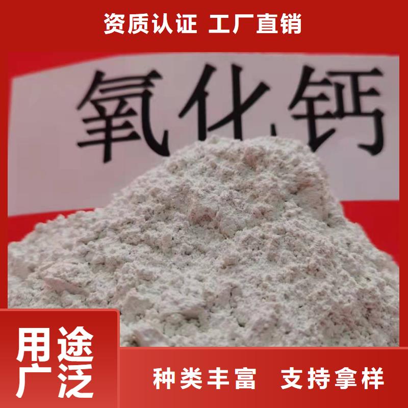 供应批发高比表氢氧化钙-价格优惠