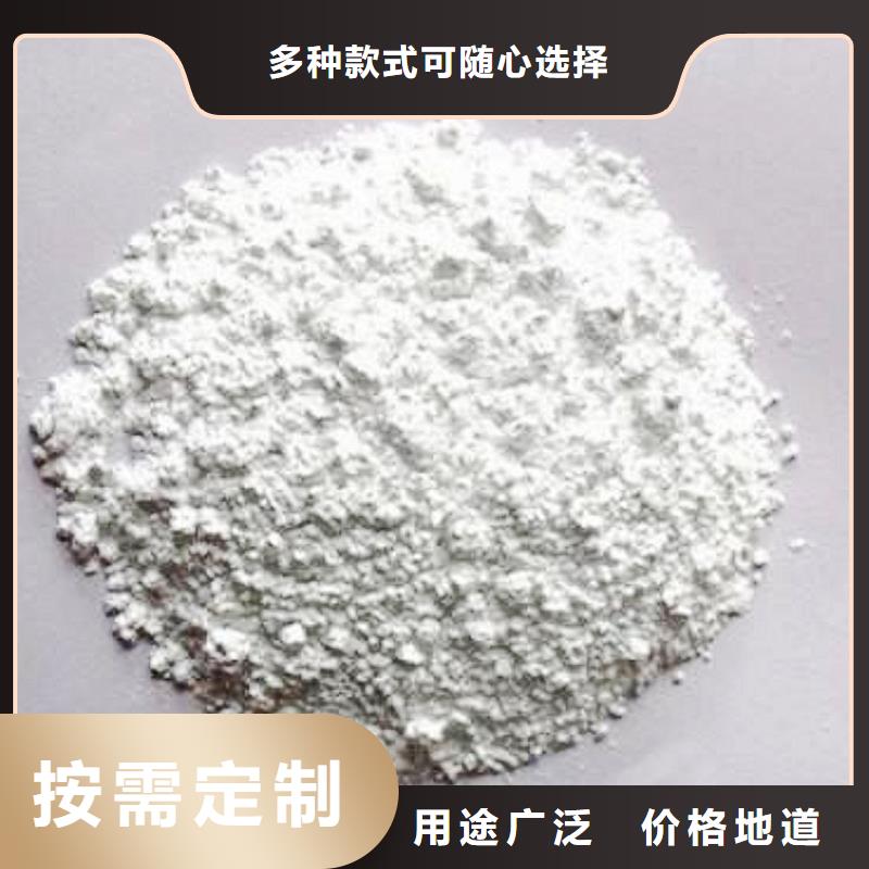 高活性钙基干粉脱硫剂源头工厂