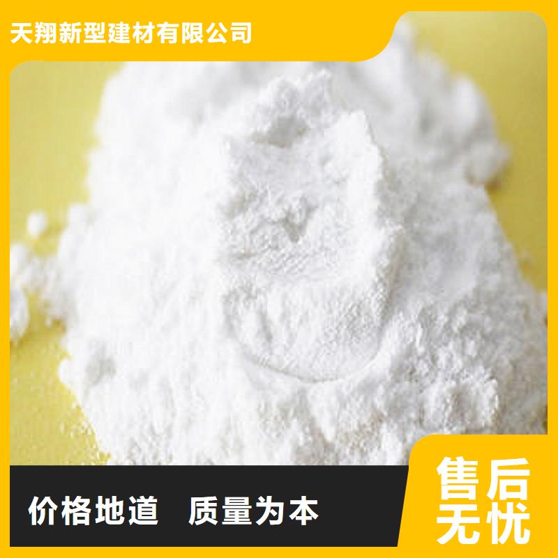 高活性氢氧化钙脱硫剂企业-价格优惠