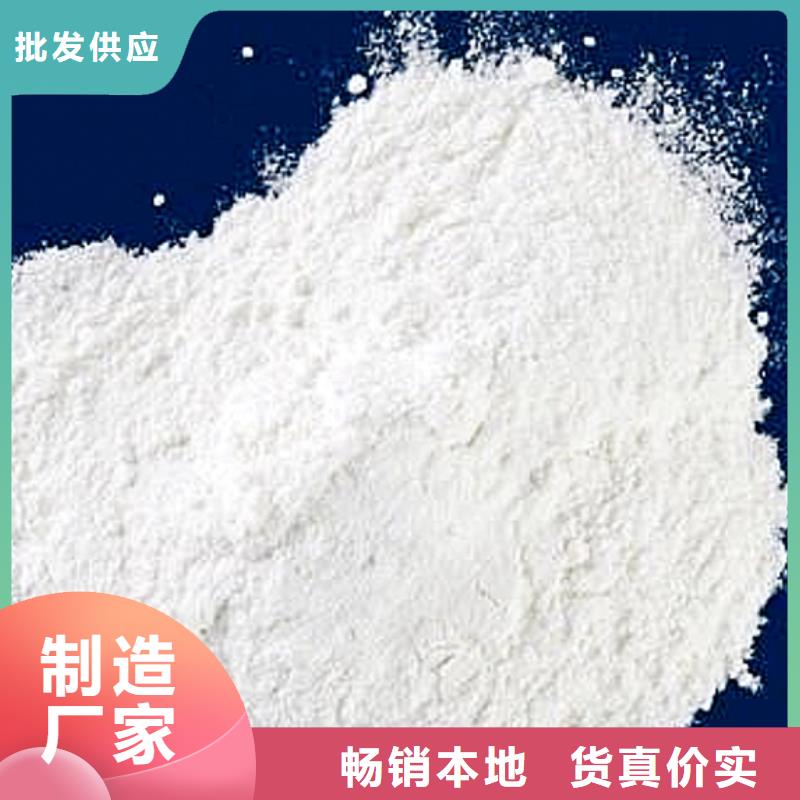 高活性钙基脱硫剂限时优惠