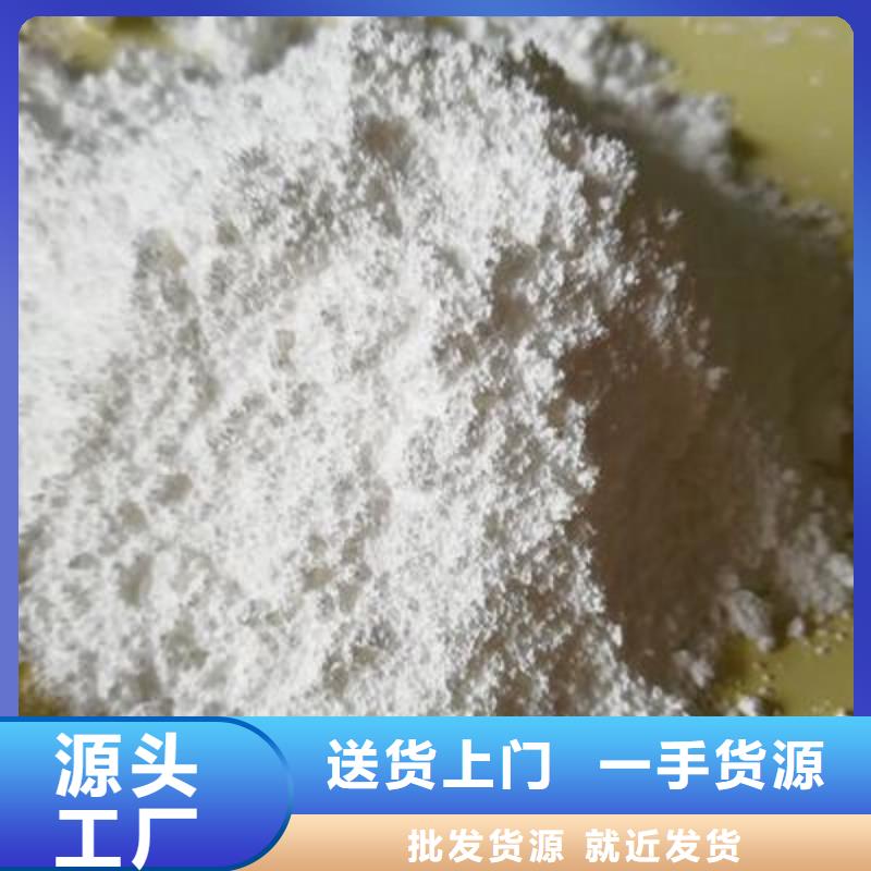 高活性氢氧化钙脱硫剂使用无忧