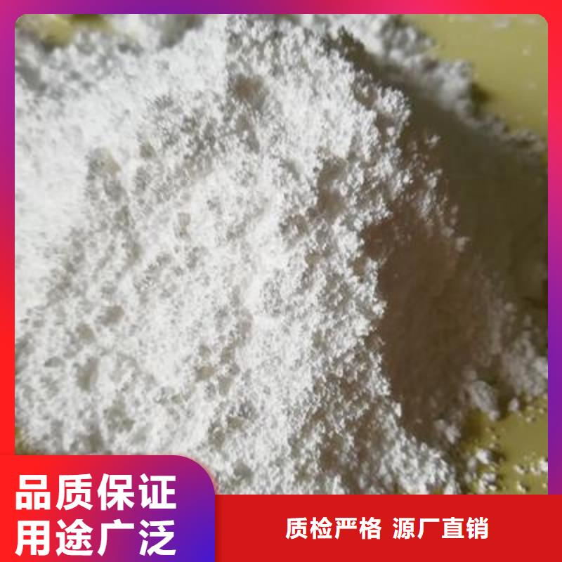 高活性氢氧化钙企业-质量过硬