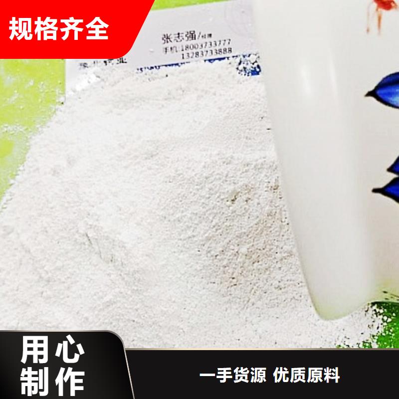 高活性钙基脱硫剂工艺精致