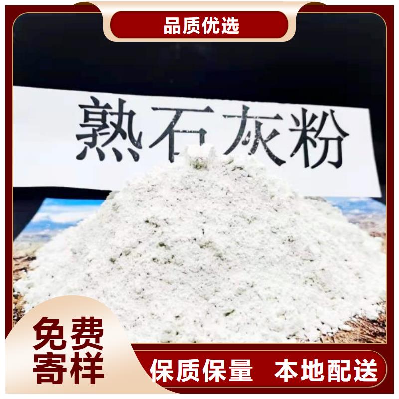 加工定制粉状干法脱硫剂