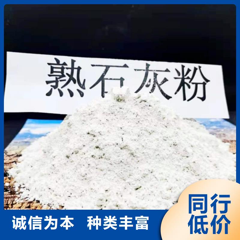 高活性钙基脱硫剂厂家联系方式高活性钙基脱硫剂厂家