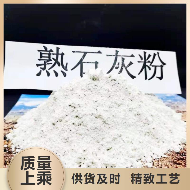 高活性钙基脱硫剂厂家直销-老顾客喜爱