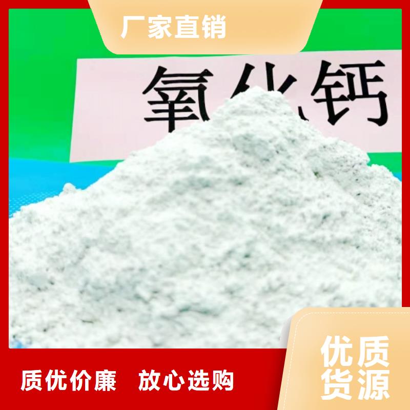 干粉脱硫剂深受客户信赖