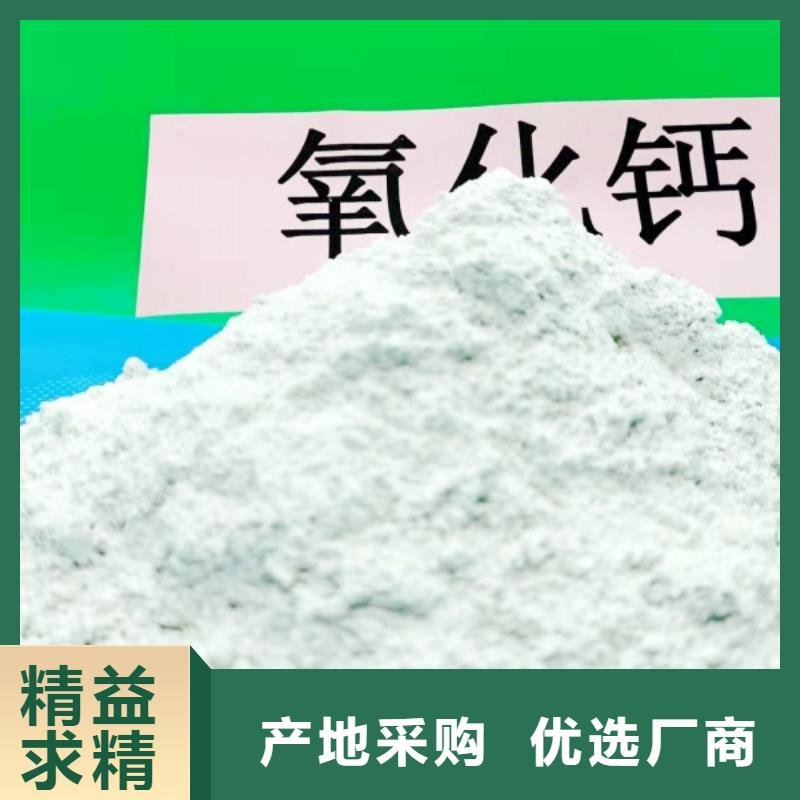 生产高活性氢氧化钙脱硫剂的厂家