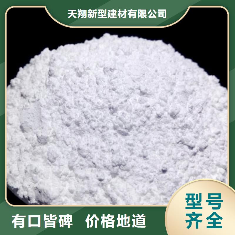 高活性氢氧化钙脱硫剂优质供货厂家