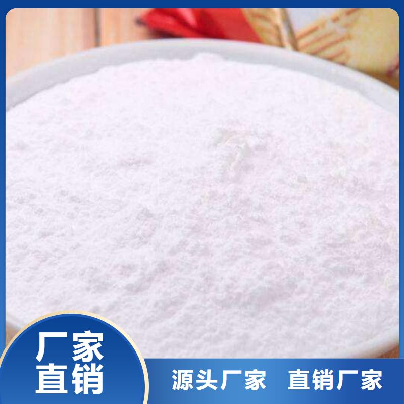 高活性钙基干粉脱硫剂大厂家买的安心