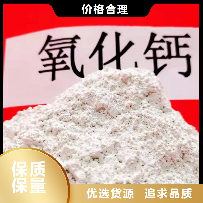 买【天翔】供应批发高活性钙基粉状脱硫剂-大型厂家