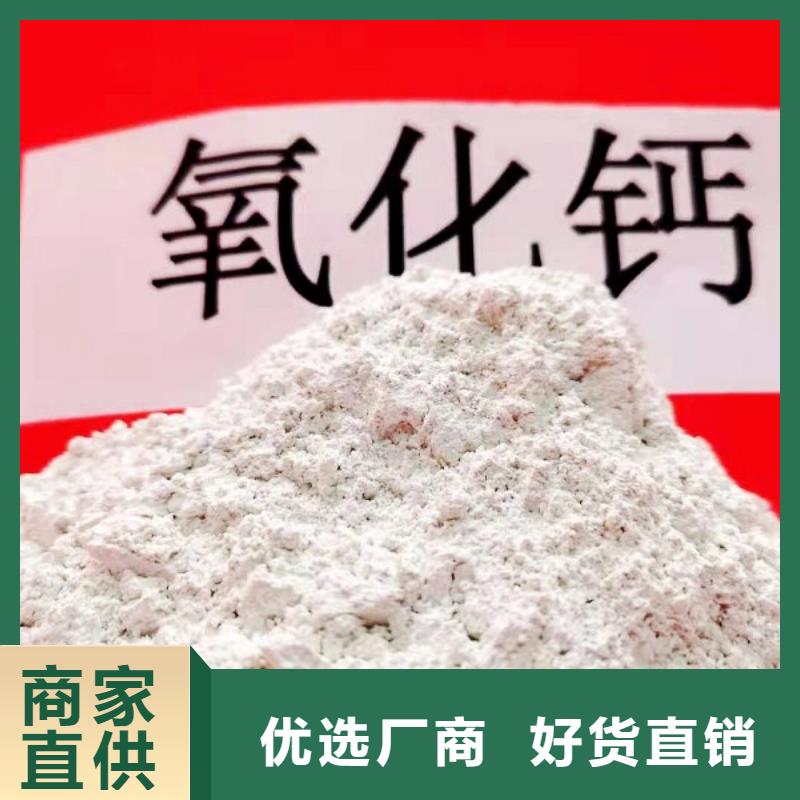 专业销售高活性钙基脱硫剂质量有保证
