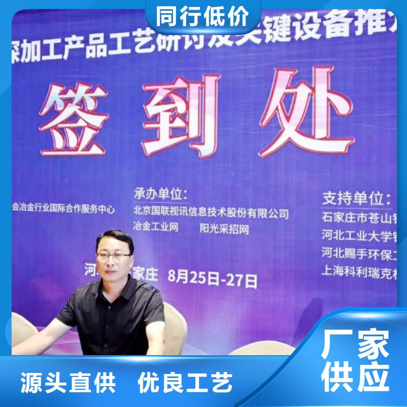 生石灰精挑細選好貨