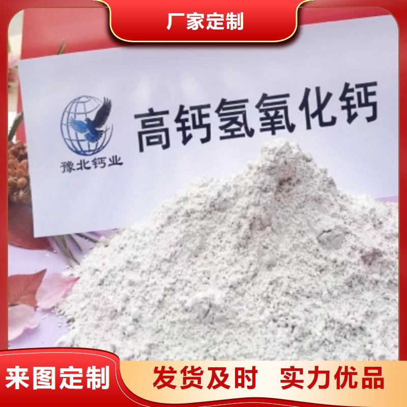 灰钙粉_氧化钙源头工厂