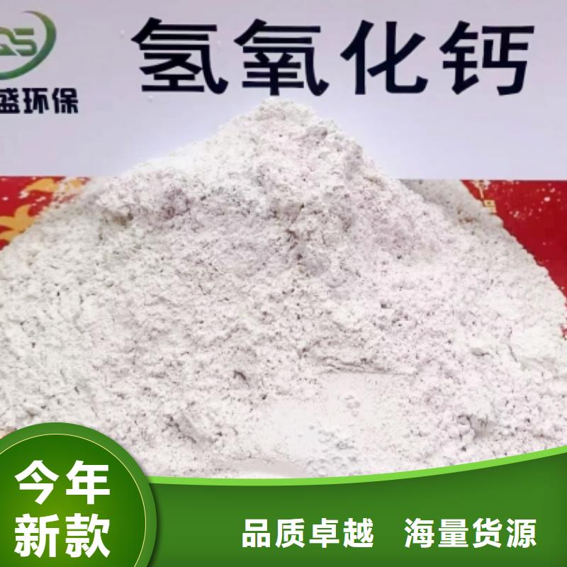 生產(chǎn)脫硫消石灰的廠家