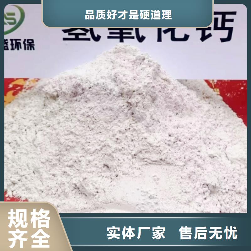 选鱼塘杀菌石灰-实体厂家可定制