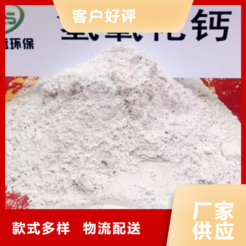 灰钙粉【白灰块】销售使用寿命长久