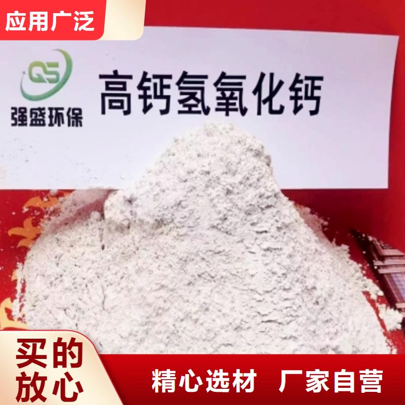 灰钙粉氧化钙好品质用的放心