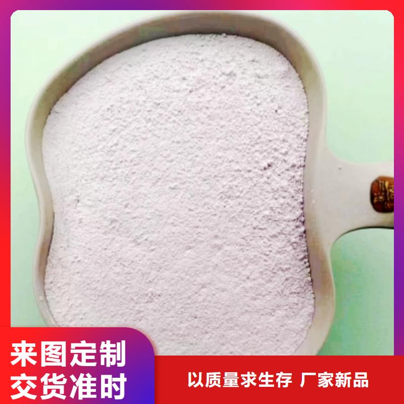 灰钙粉氢氧化钙颗粒高性价比