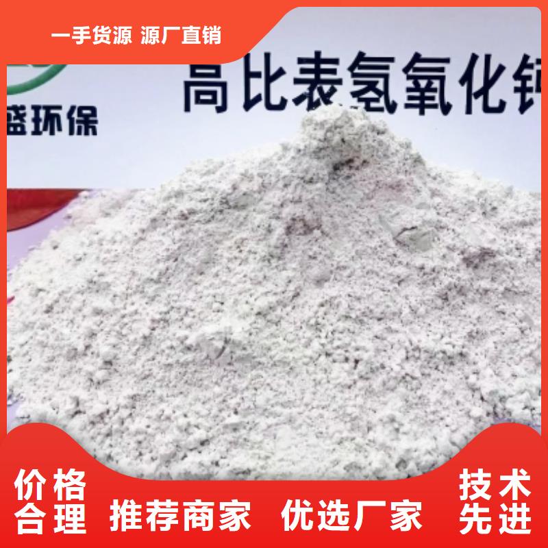 价格合理的氢氧化钙脱硫剂基地