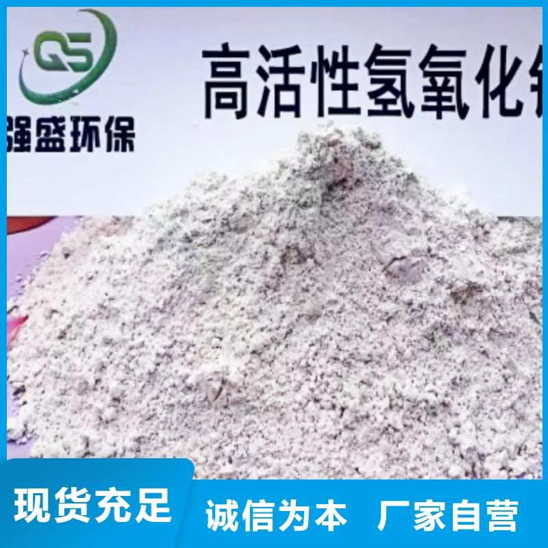 灰钙粉氧化钙品质保证