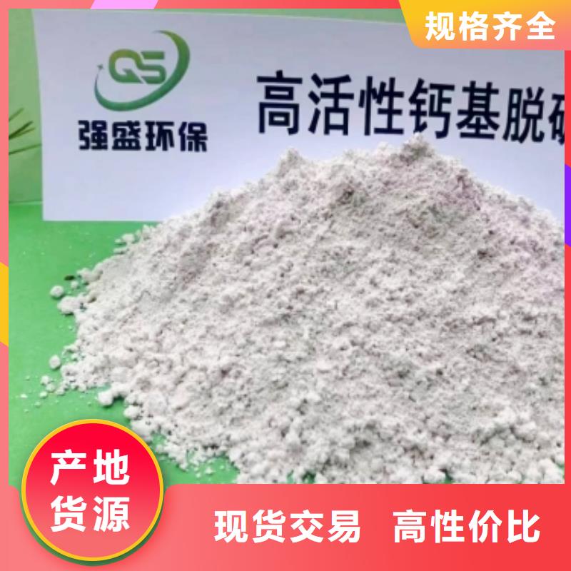 灰钙粉氧化钙好品质用的放心