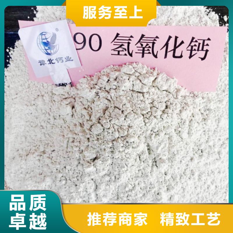 氫氧化鈣脫硫劑工廠直銷