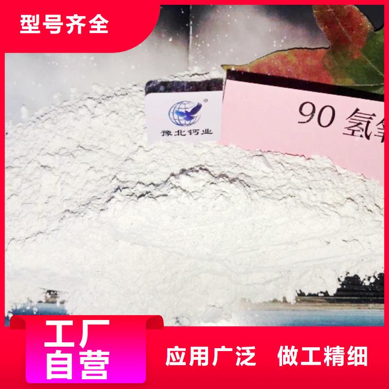 灰钙粉氧化钙好品质用的放心