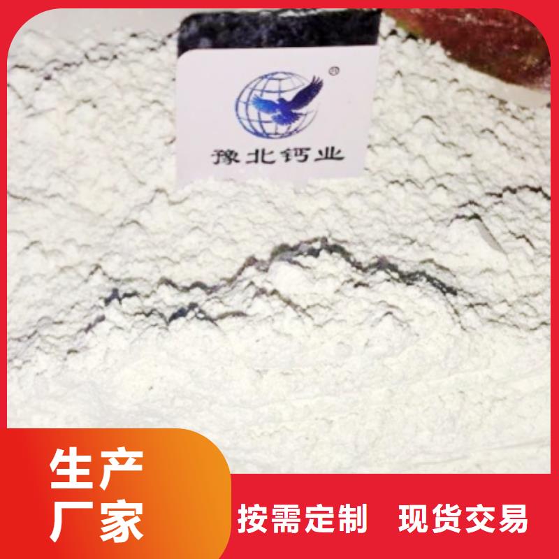 氫氧化鈣脫硫劑多年實力廠家