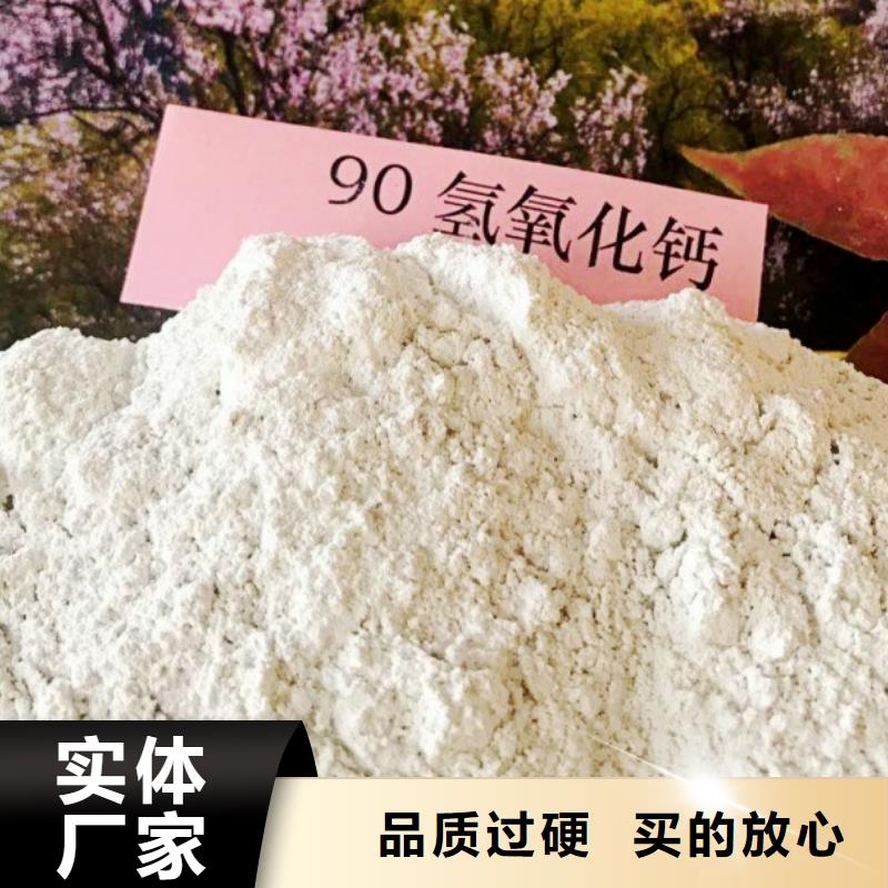 脱硫钙粉厂家-只为制造精品