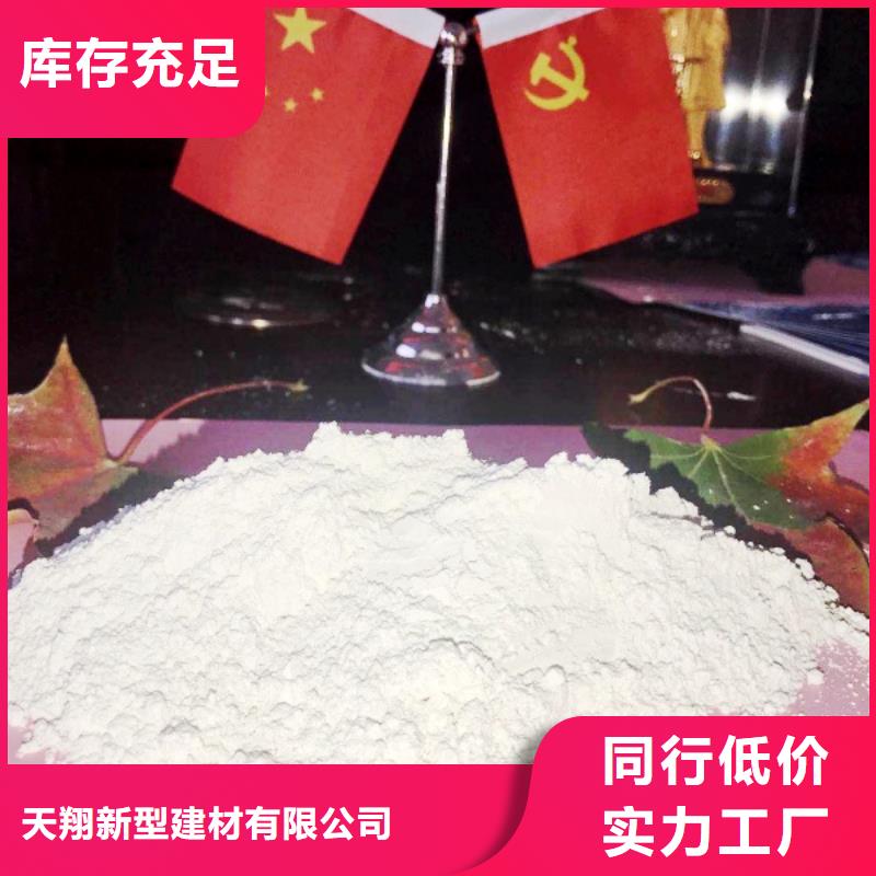 脱硫消石灰加工定制