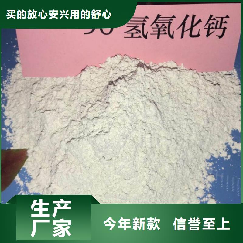 氢氧化钙脱硫剂品牌厂家-放心选购