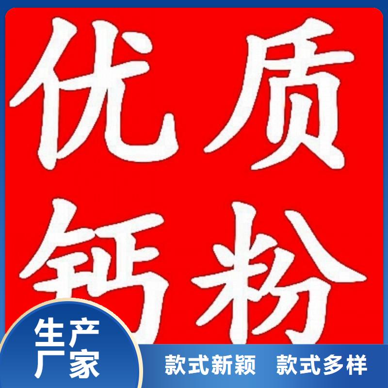 白會(huì)塊-我們是廠家！